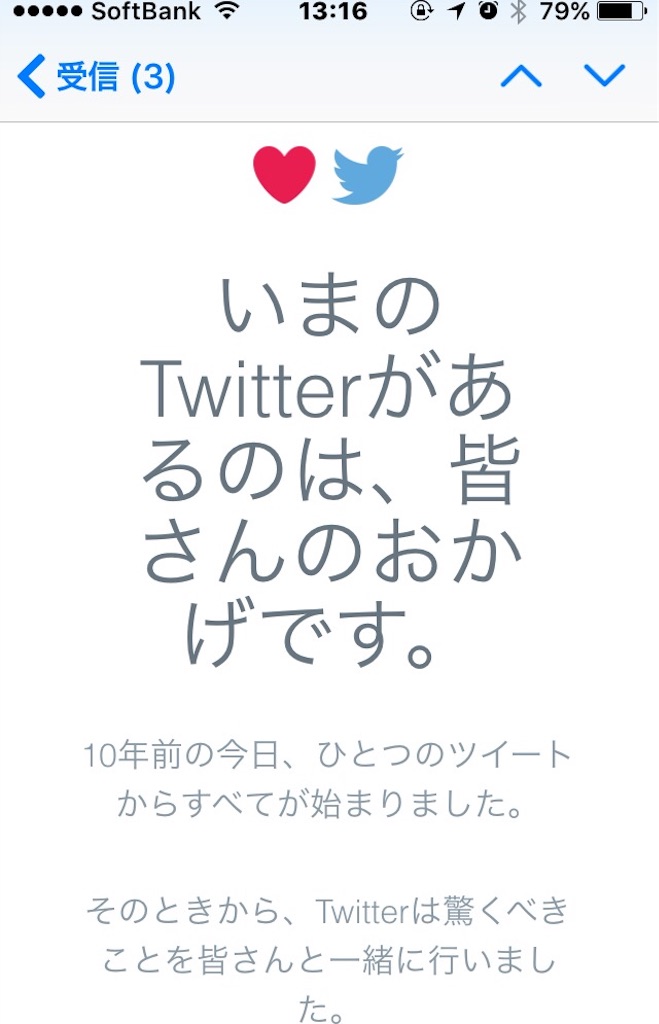 f:id:xiahxx:20160321160016j:image f:id:xiahxx:20160321160016j:image