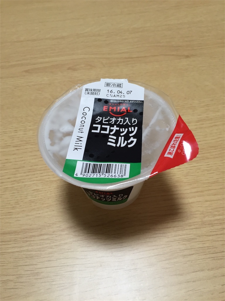 f:id:xiahxx:20160323204412j:image f:id:xiahxx:20160323204412j:image