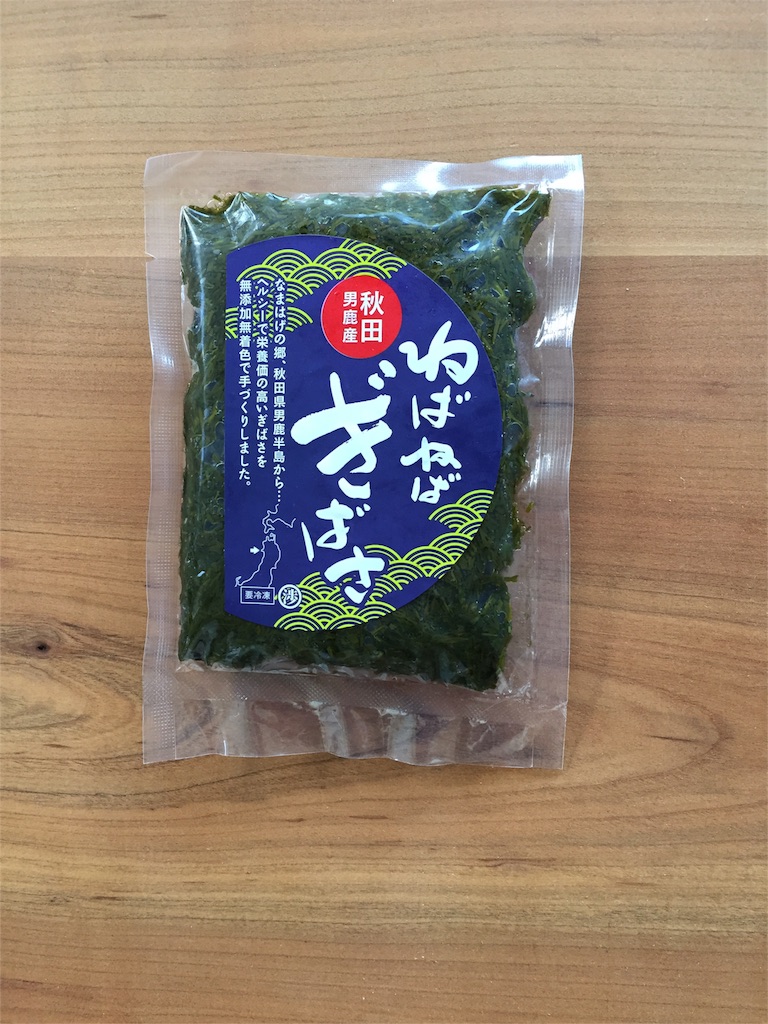 f:id:xiahxx:20160417154843j:image f:id:xiahxx:20160417154843j:image