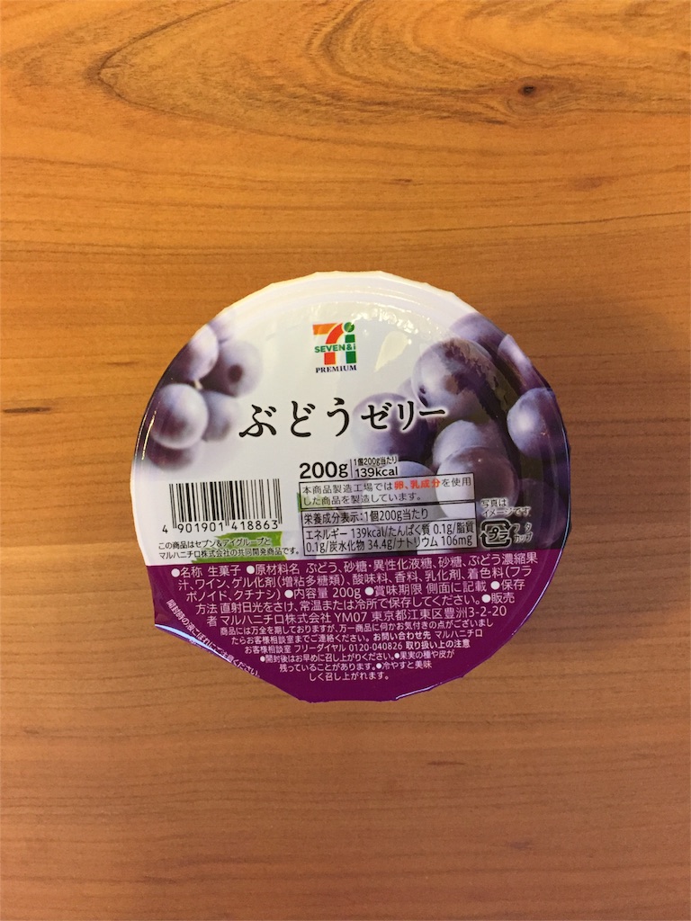 f:id:xiahxx:20160420203414j:image f:id:xiahxx:20160420203414j:image