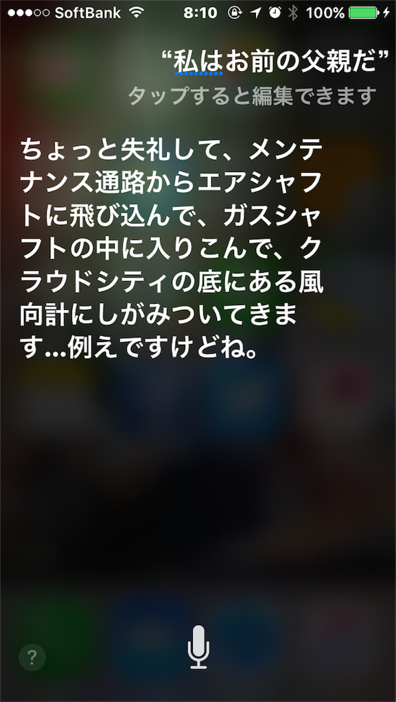 f:id:xiahxx:20160427161510p:image f:id:xiahxx:20160427161510p:image