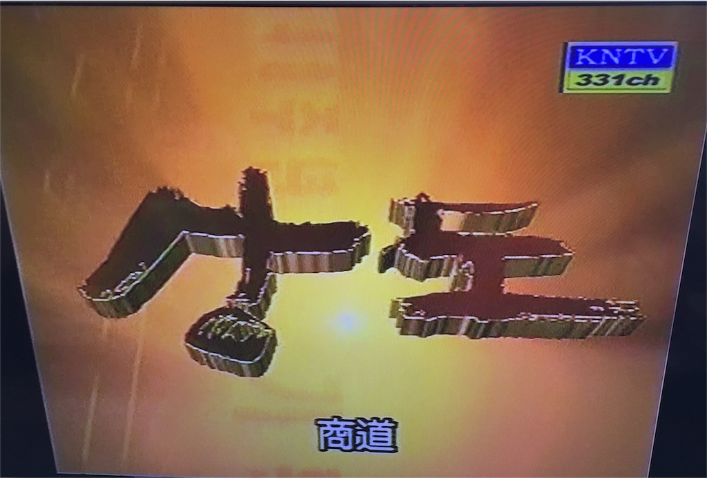 f:id:xiahxx:20160509203328j:image f:id:xiahxx:20160509203328j:image