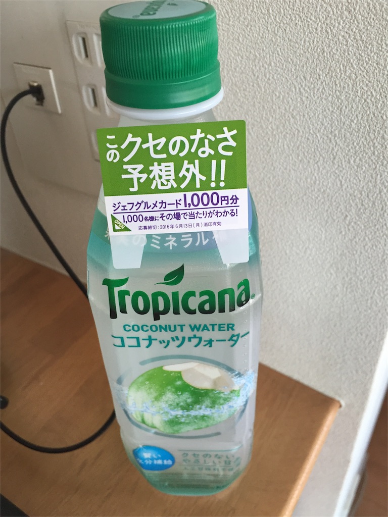 f:id:xiahxx:20160515175551j:image f:id:xiahxx:20160515175551j:image