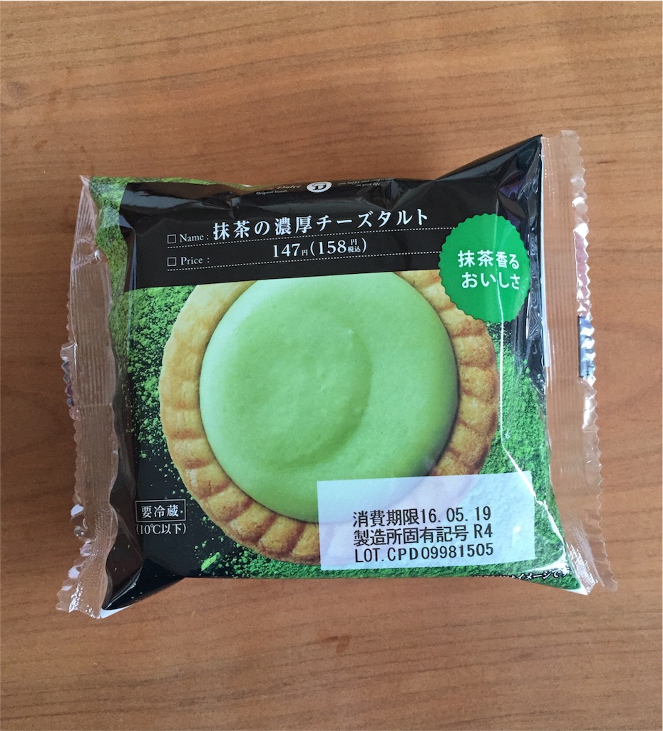 f:id:xiahxx:20160516175148j:image f:id:xiahxx:20160516175148j:image