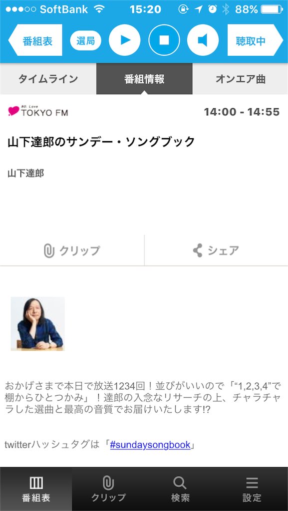 f:id:xiahxx:20160605193414p:image f:id:xiahxx:20160605193414p:image