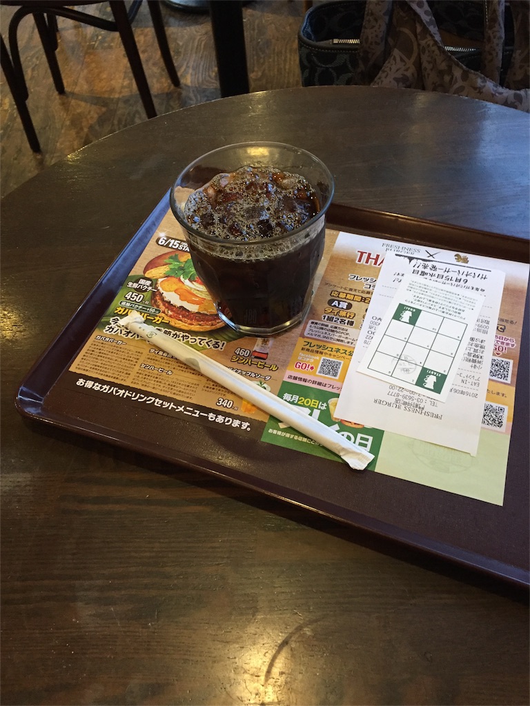 f:id:xiahxx:20160610215032j:image f:id:xiahxx:20160610215032j:image