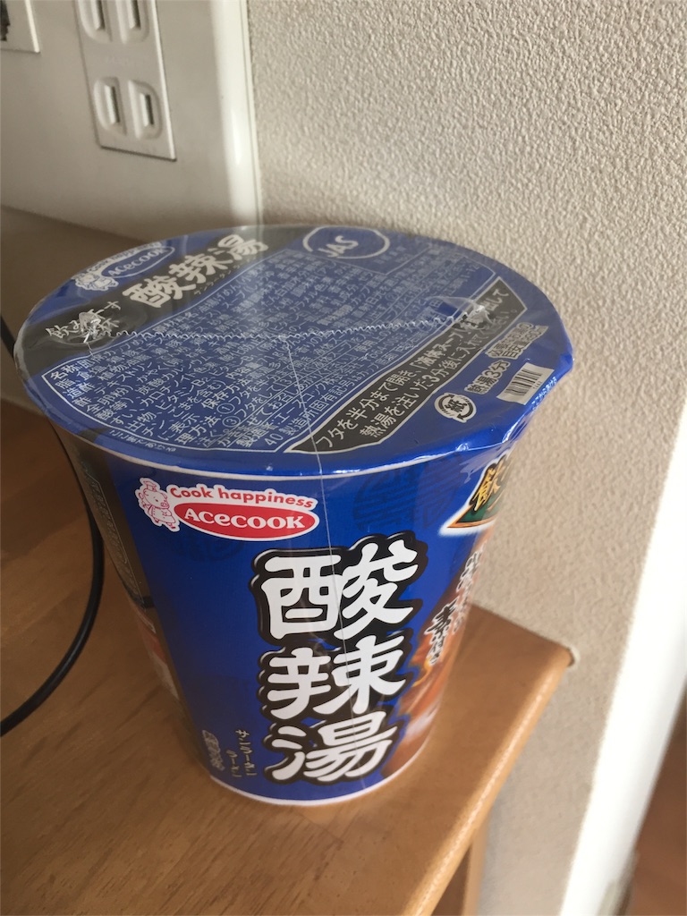 f:id:xiahxx:20160613173048j:image f:id:xiahxx:20160613173048j:image