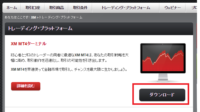 f:id:xmforex:20150316101215p:plain f:id:xmforex:20150316101215p:plain