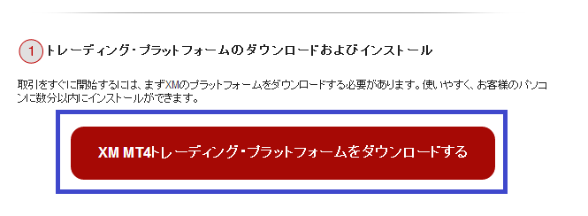 f:id:xmforex:20150316101253p:plain f:id:xmforex:20150316101253p:plain