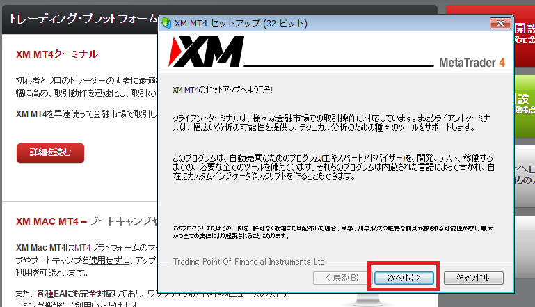 f:id:xmforex:20150316101400p:plain f:id:xmforex:20150316101400p:plain