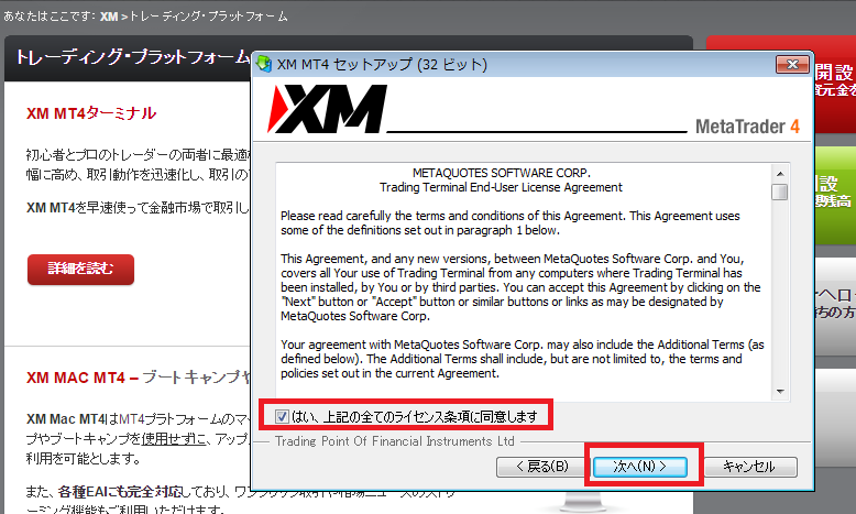 f:id:xmforex:20150316101413p:plain f:id:xmforex:20150316101413p:plain