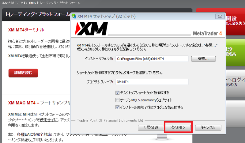f:id:xmforex:20150316101423p:plain f:id:xmforex:20150316101423p:plain