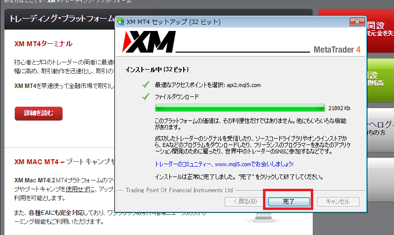 f:id:xmforex:20150316101445p:plain f:id:xmforex:20150316101445p:plain