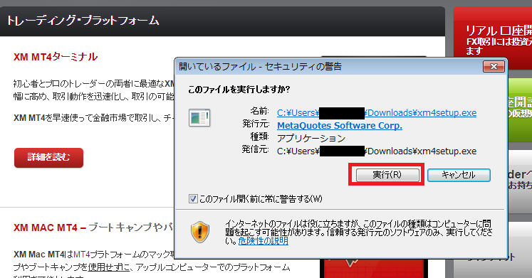 f:id:xmforex:20150331185333p:plain f:id:xmforex:20150331185333p:plain