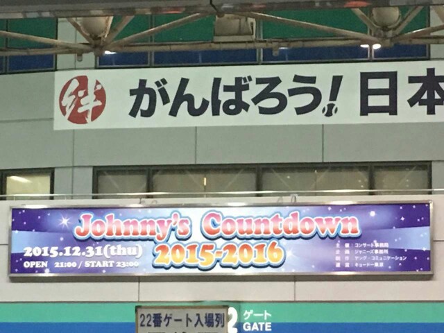 f:id:xoxo_wan:20160106224445j:image f:id:xoxo_wan:20160106224445j:image