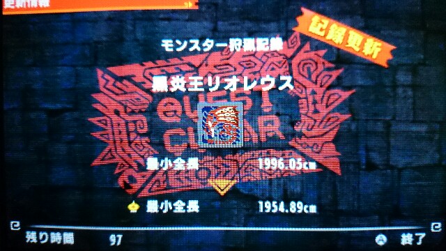 f:id:xryumon:20160629224314j:image f:id:xryumon:20160629224314j:image