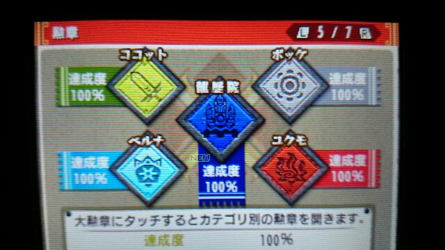 f:id:xryumon:20160703024654j:image f:id:xryumon:20160703024654j:image