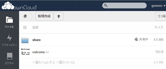 f:id:xsato53:20140905205641j:plain f:id:xsato53:20140905205641j:plain