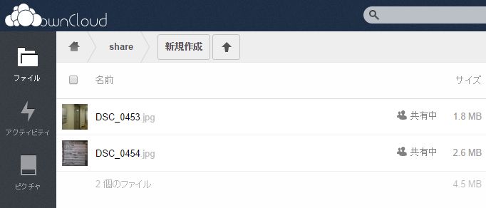 f:id:xsato53:20140905210543j:plain f:id:xsato53:20140905210543j:plain