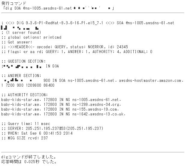 f:id:xsato53:20140906004716j:plain f:id:xsato53:20140906004716j:plain