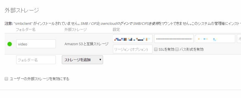 f:id:xsato53:20140908180311j:plain f:id:xsato53:20140908180311j:plain