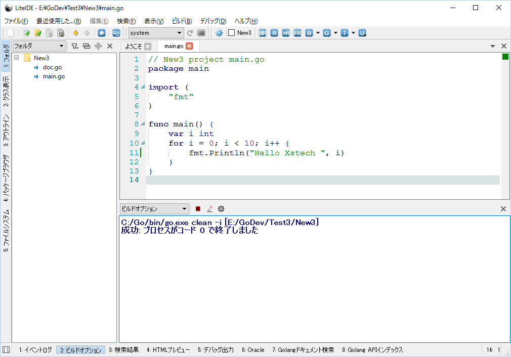 f:id:xskawabe:20160518132638p:plain f:id:xskawabe:20160518132638p:plain
