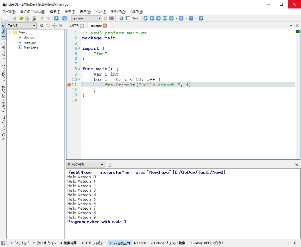 f:id:xskawabe:20160518133140p:plain f:id:xskawabe:20160518133140p:plain