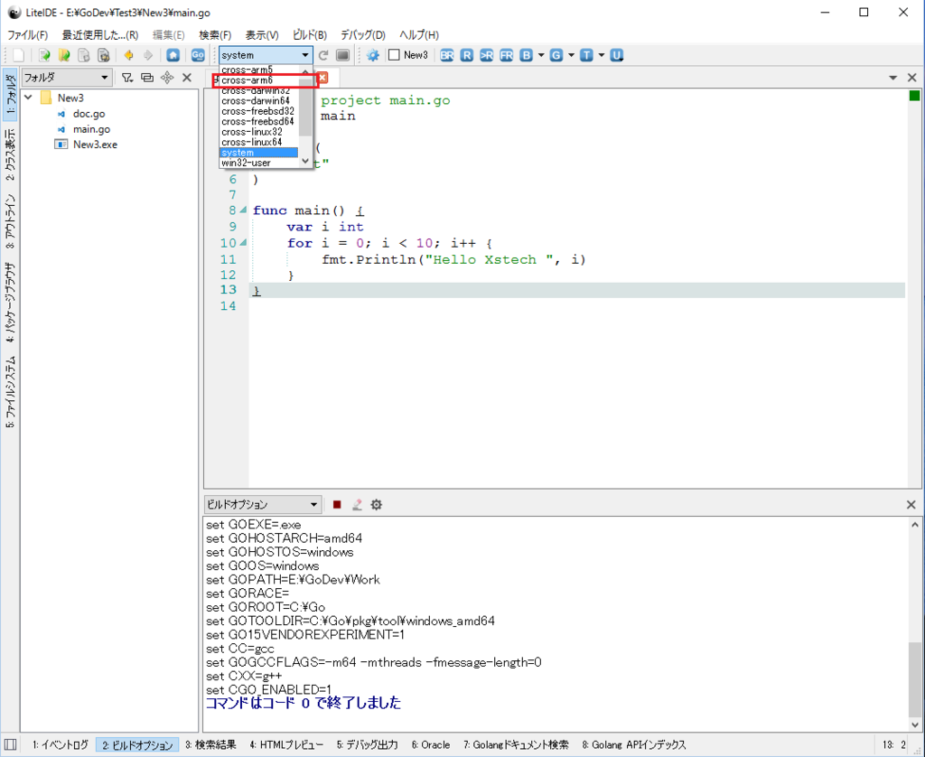 f:id:xskawabe:20160518143528p:plain f:id:xskawabe:20160518143528p:plain