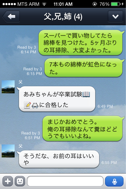 f:id:xtnfo:20140118161602j:plain f:id:xtnfo:20140118161602j:plain