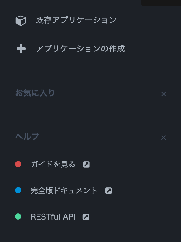 f:id:xwkns157:20160317201751p:plain f:id:xwkns157:20160317201751p:plain