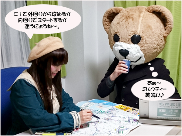 f:id:xxSweetiexx:20170102220841j:image f:id:xxSweetiexx:20170102220841j:image