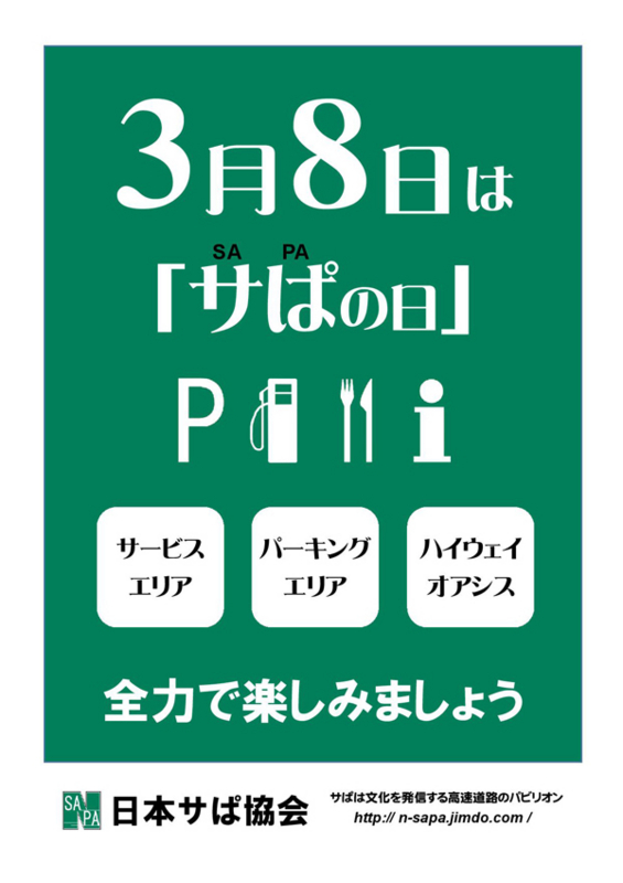 f:id:xxSweetiexx:20170308165806j:image f:id:xxSweetiexx:20170308165806j:image