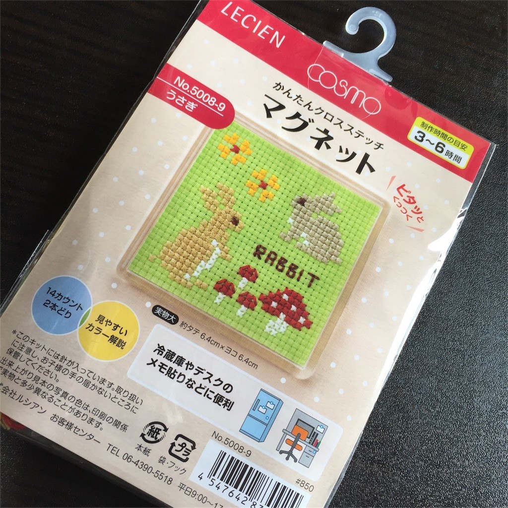 f:id:xxhelloxx:20160307141106j:image f:id:xxhelloxx:20160307141106j:image
