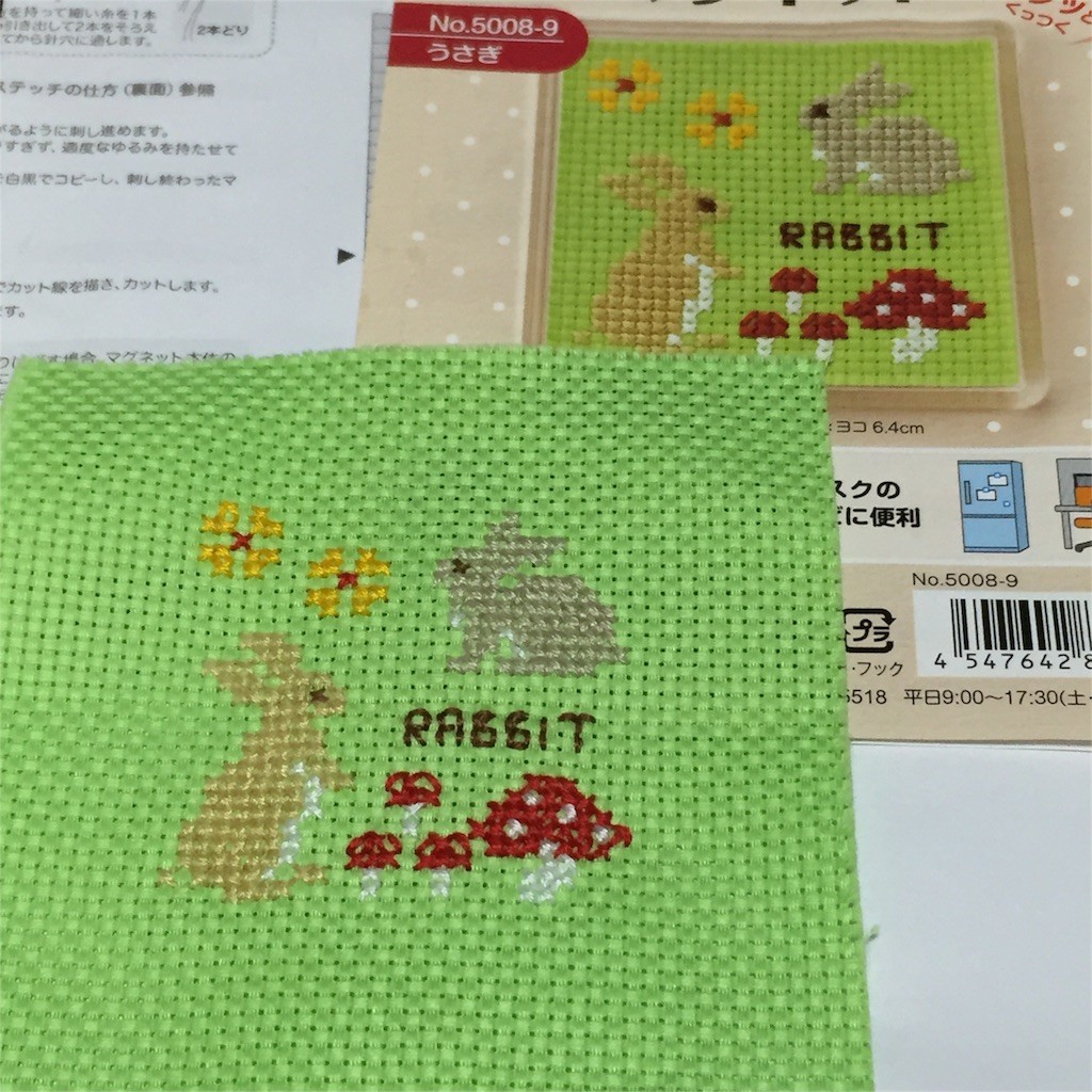 f:id:xxhelloxx:20160317203013j:image f:id:xxhelloxx:20160317203013j:image
