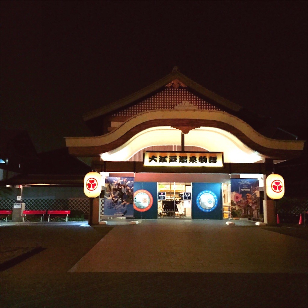 f:id:xxhelloxx:20160324000534j:image f:id:xxhelloxx:20160324000534j:image