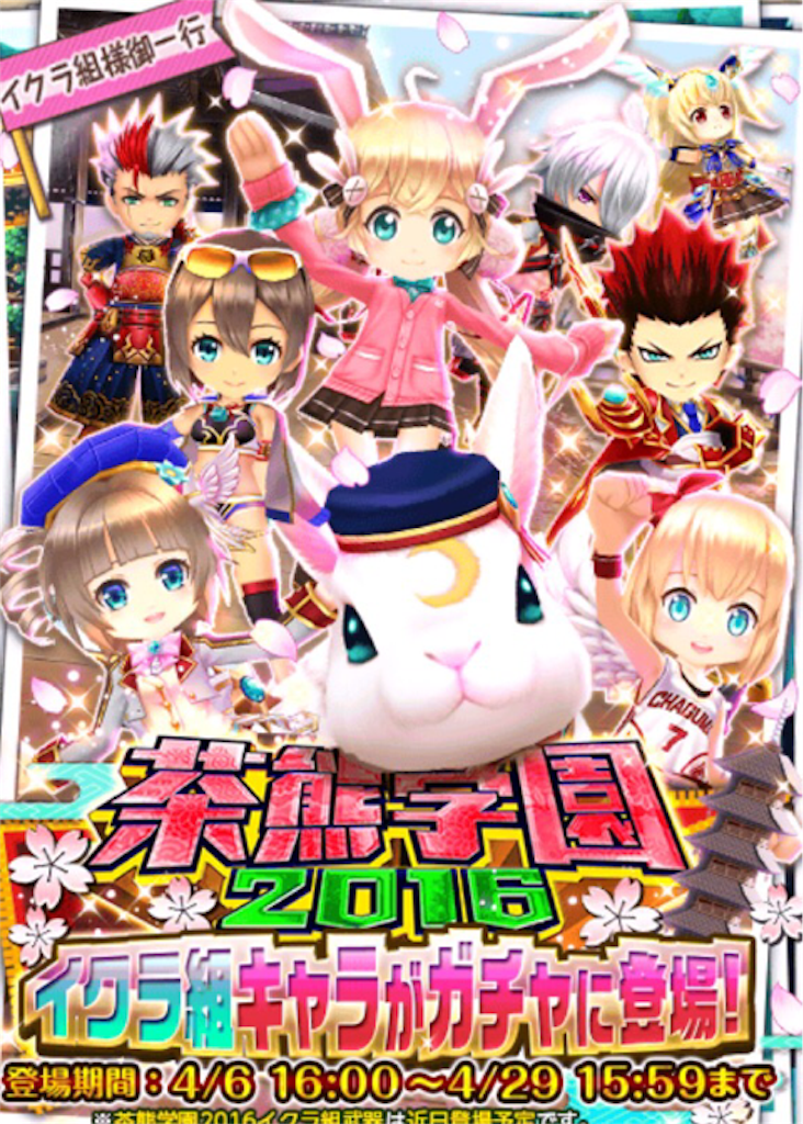 f:id:xxhelloxx:20160406192732p:image f:id:xxhelloxx:20160406192732p:image