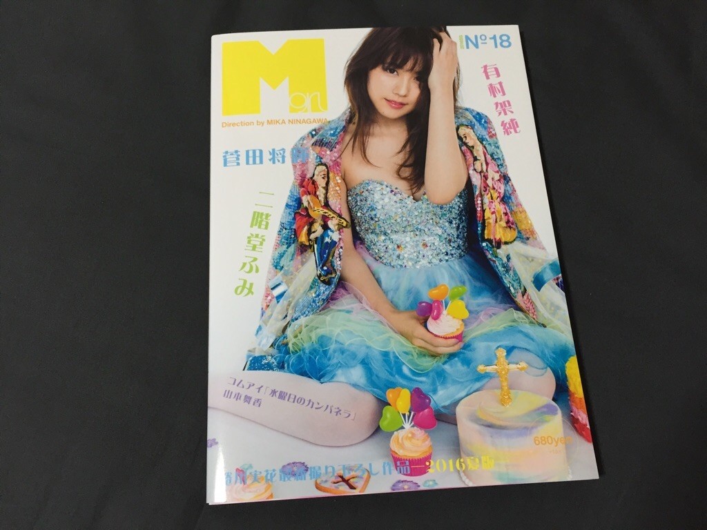 f:id:xxhelloxx:20160520235742j:image f:id:xxhelloxx:20160520235742j:image