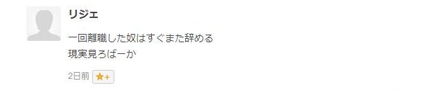 f:id:xxx-ume-02:20160131152550j:plain