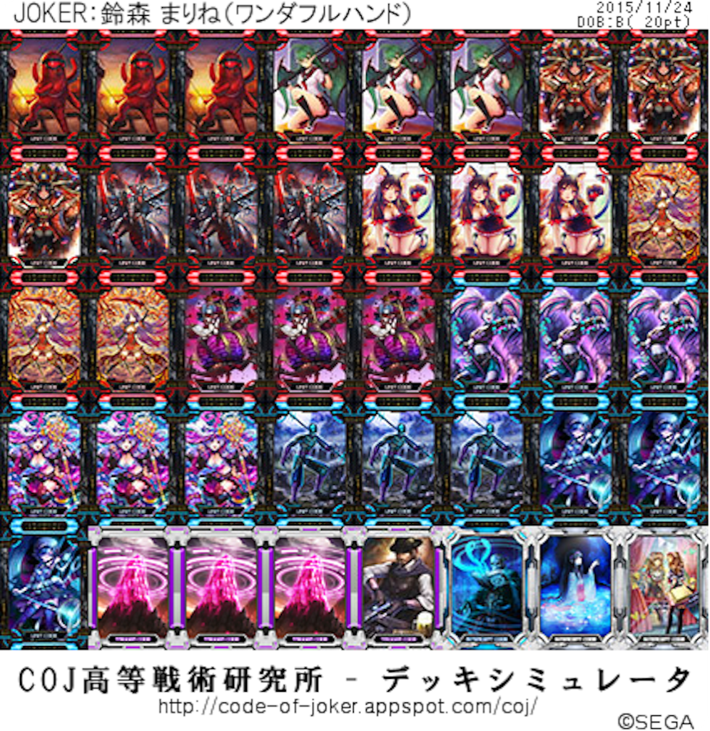 f:id:xxxchome:20151124210729p:image f:id:xxxchome:20151124210729p:image
