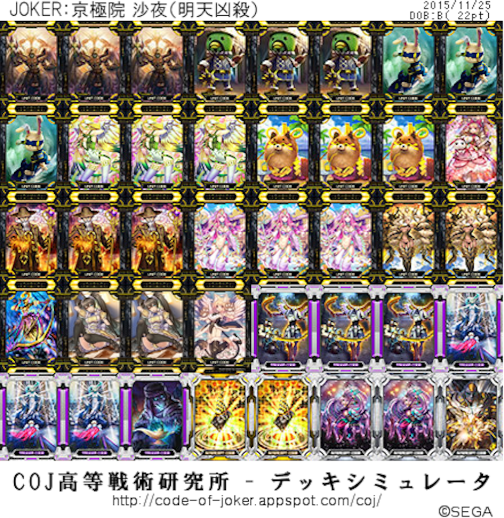 f:id:xxxchome:20151125220440p:image f:id:xxxchome:20151125220440p:image