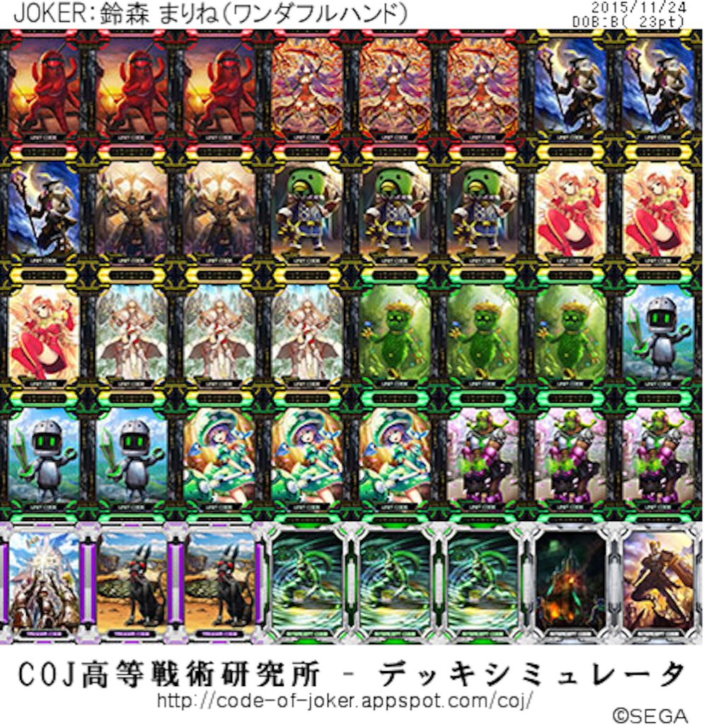 f:id:xxxchome:20151127225009p:image f:id:xxxchome:20151127225009p:image