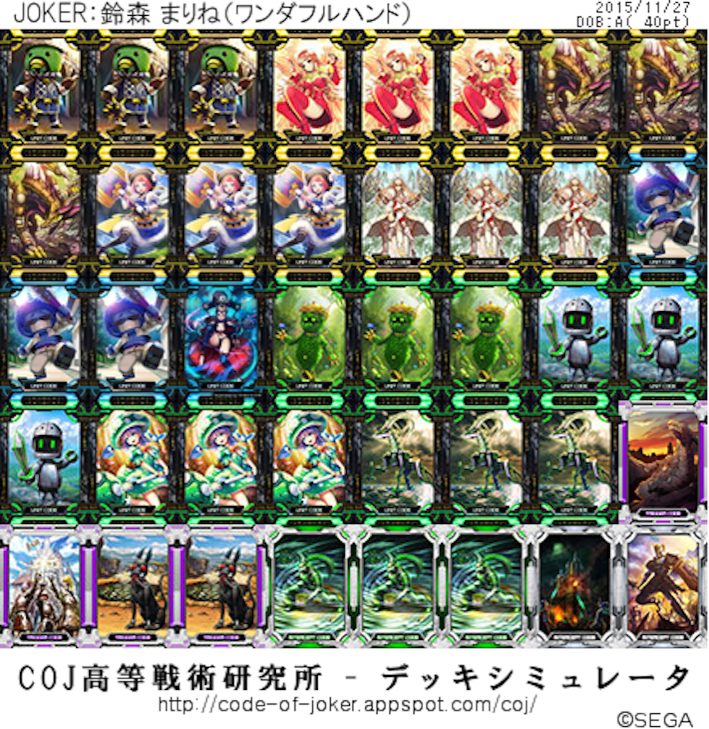 f:id:xxxchome:20151127225346p:image f:id:xxxchome:20151127225346p:image