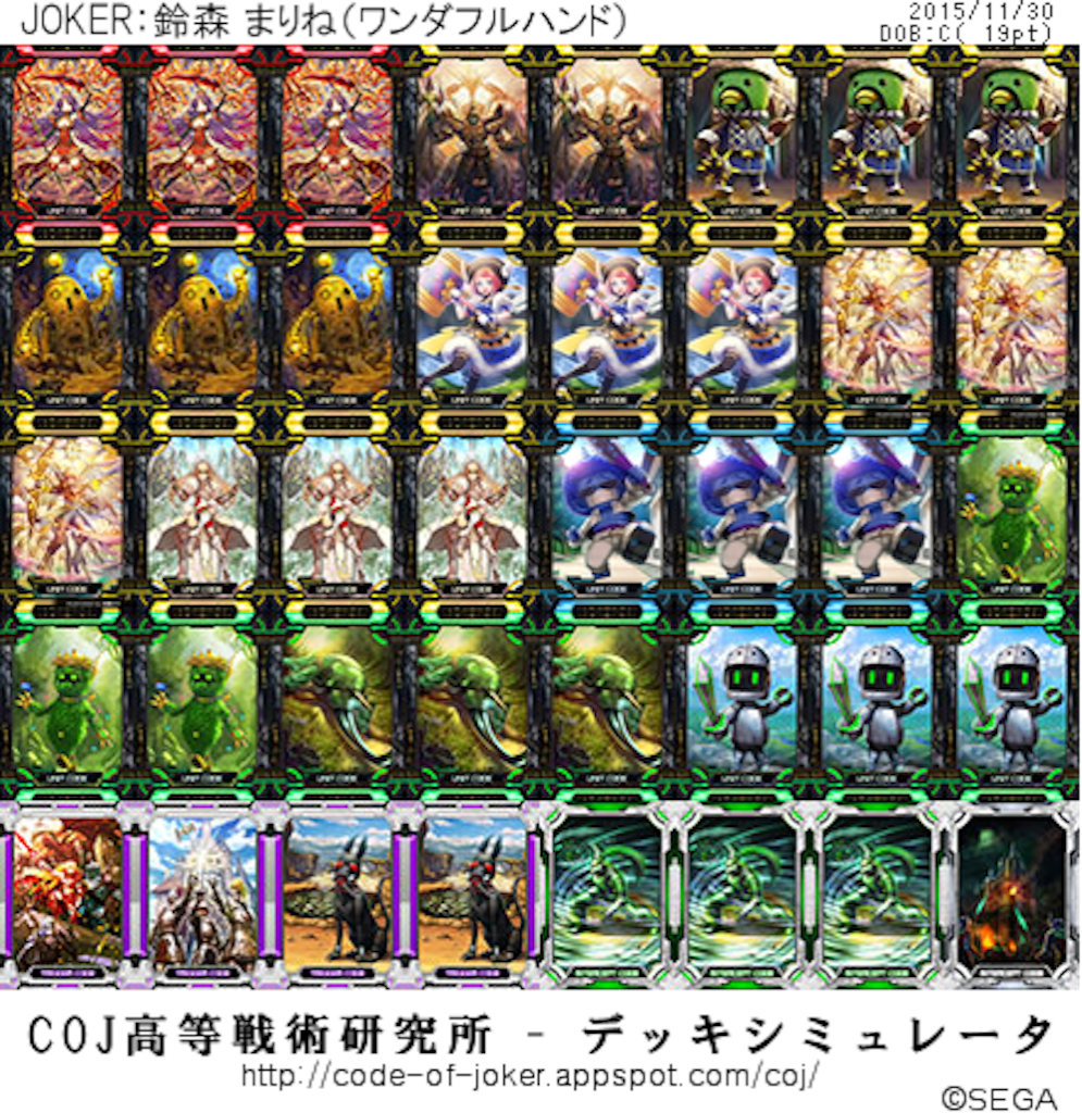 f:id:xxxchome:20151130180553p:image f:id:xxxchome:20151130180553p:image