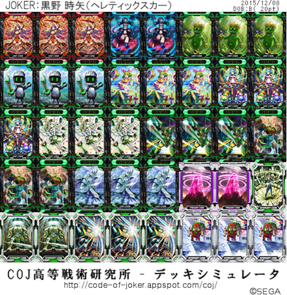 f:id:xxxchome:20151209231419p:image f:id:xxxchome:20151209231419p:image