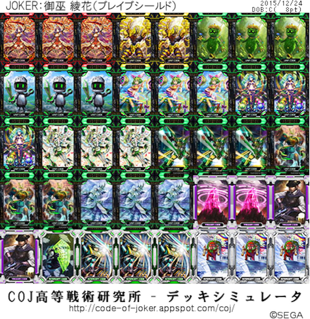 f:id:xxxchome:20151224203923p:image f:id:xxxchome:20151224203923p:image
