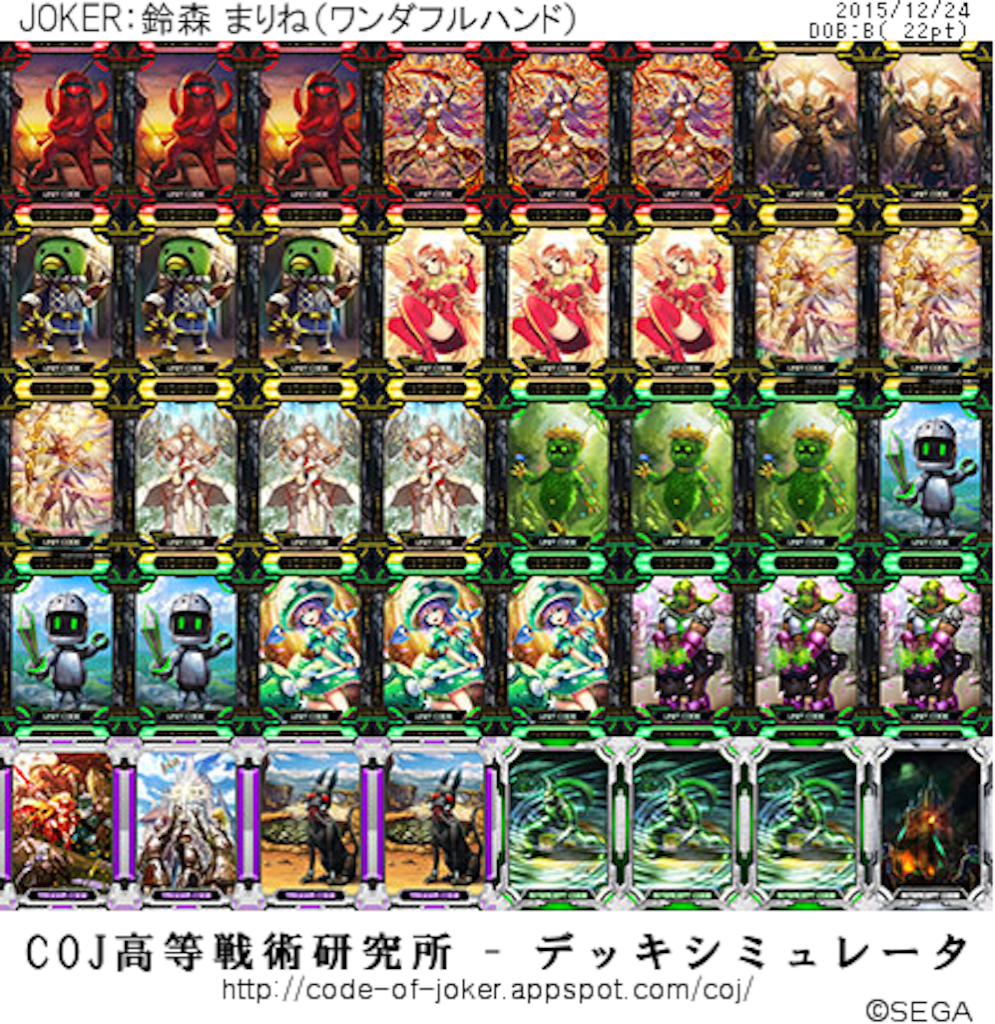f:id:xxxchome:20151224231028p:image f:id:xxxchome:20151224231028p:image