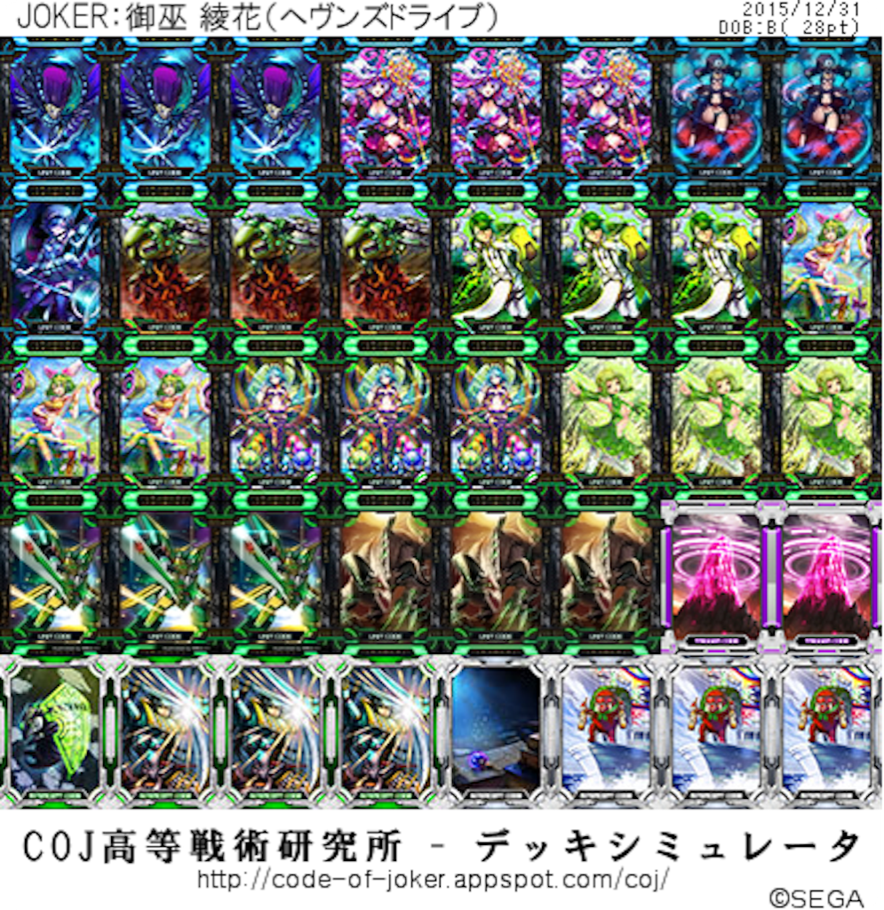 f:id:xxxchome:20151231005648p:image f:id:xxxchome:20151231005648p:image