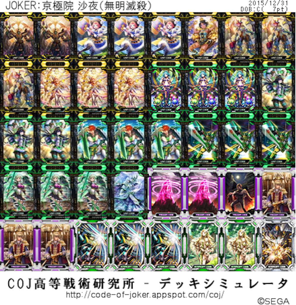 f:id:xxxchome:20151231015053p:image f:id:xxxchome:20151231015053p:image