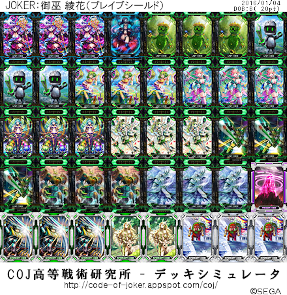 f:id:xxxchome:20160106200526p:image f:id:xxxchome:20160106200526p:image