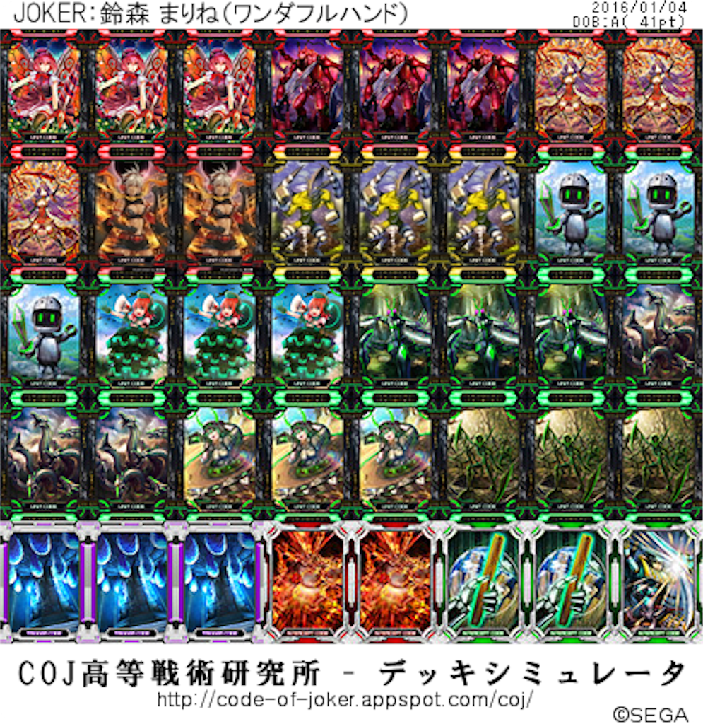 f:id:xxxchome:20160106202155p:image f:id:xxxchome:20160106202155p:image